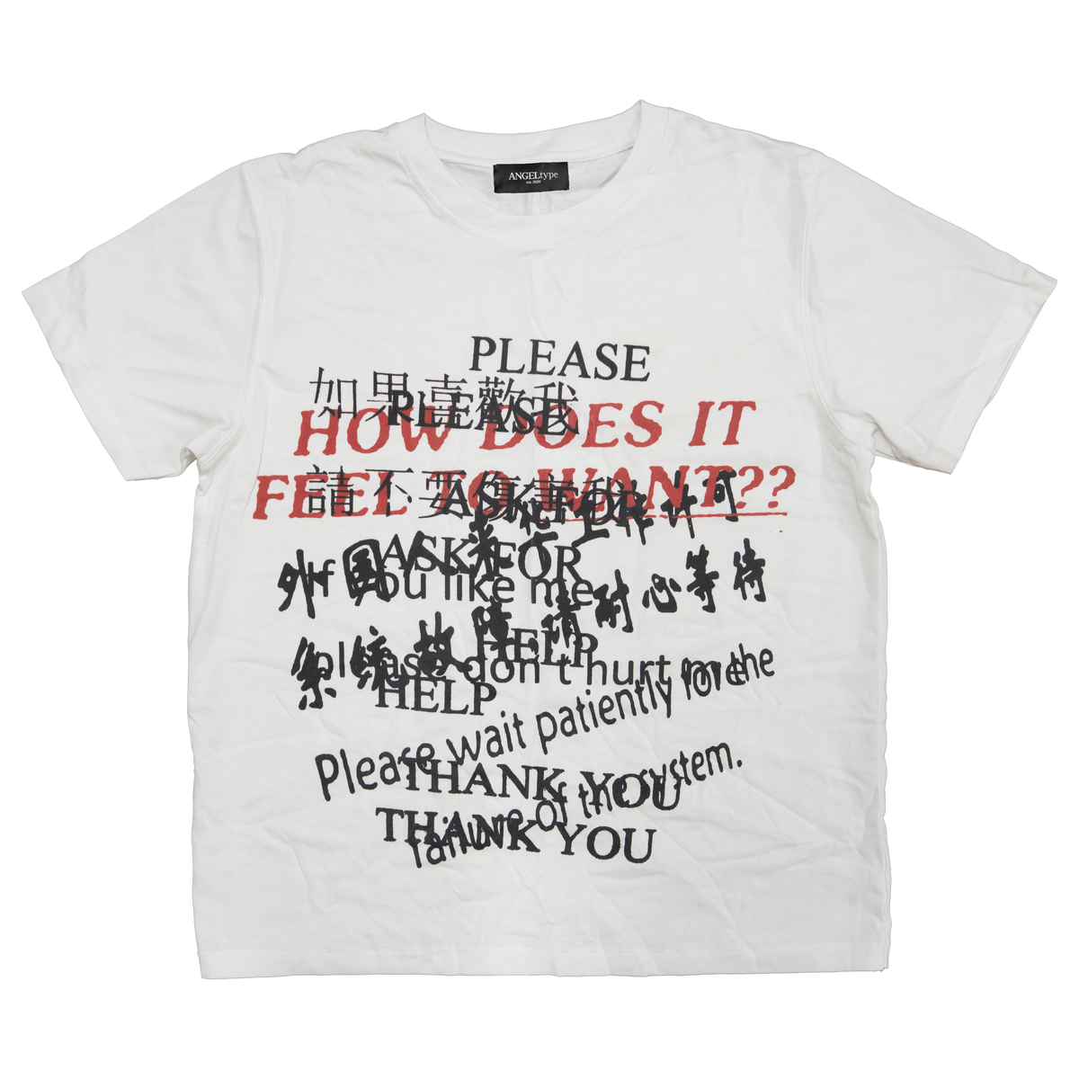 1AM TEE