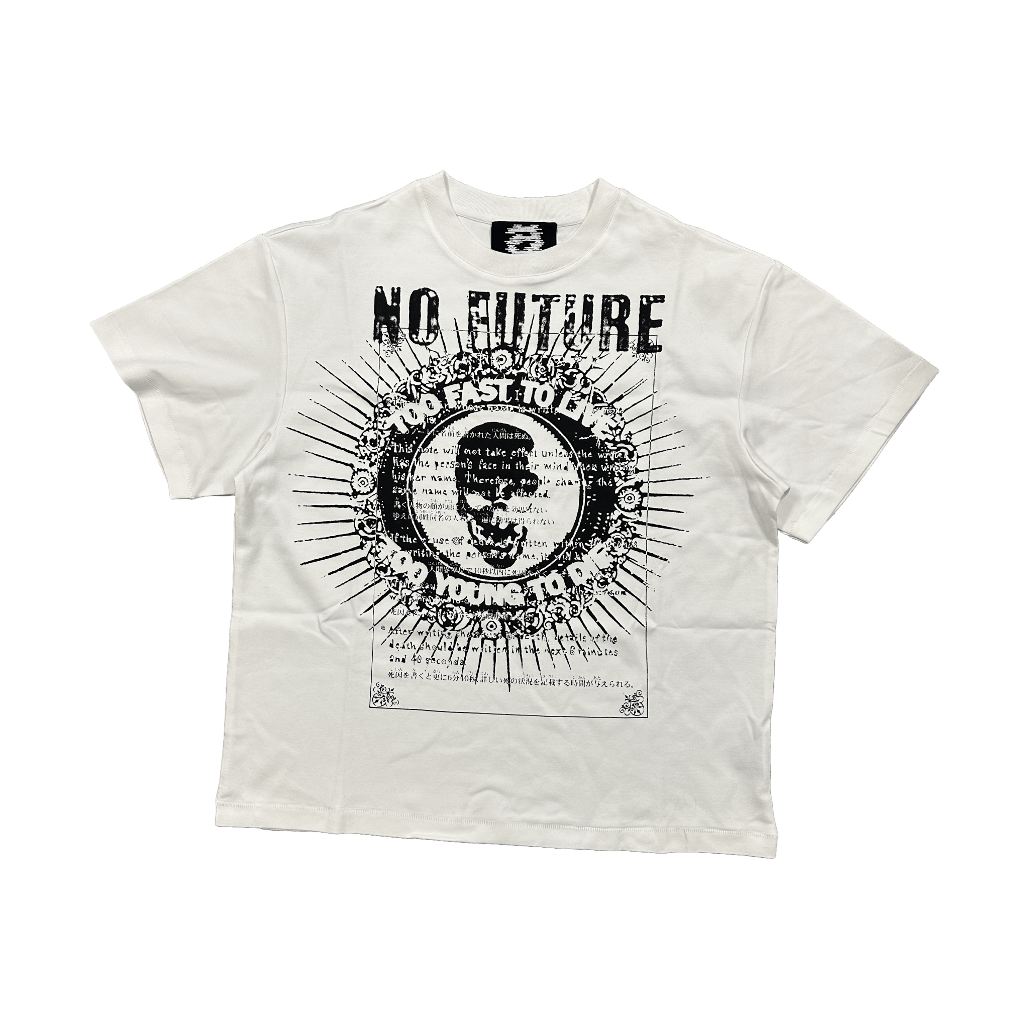 NO FUTURE TEE